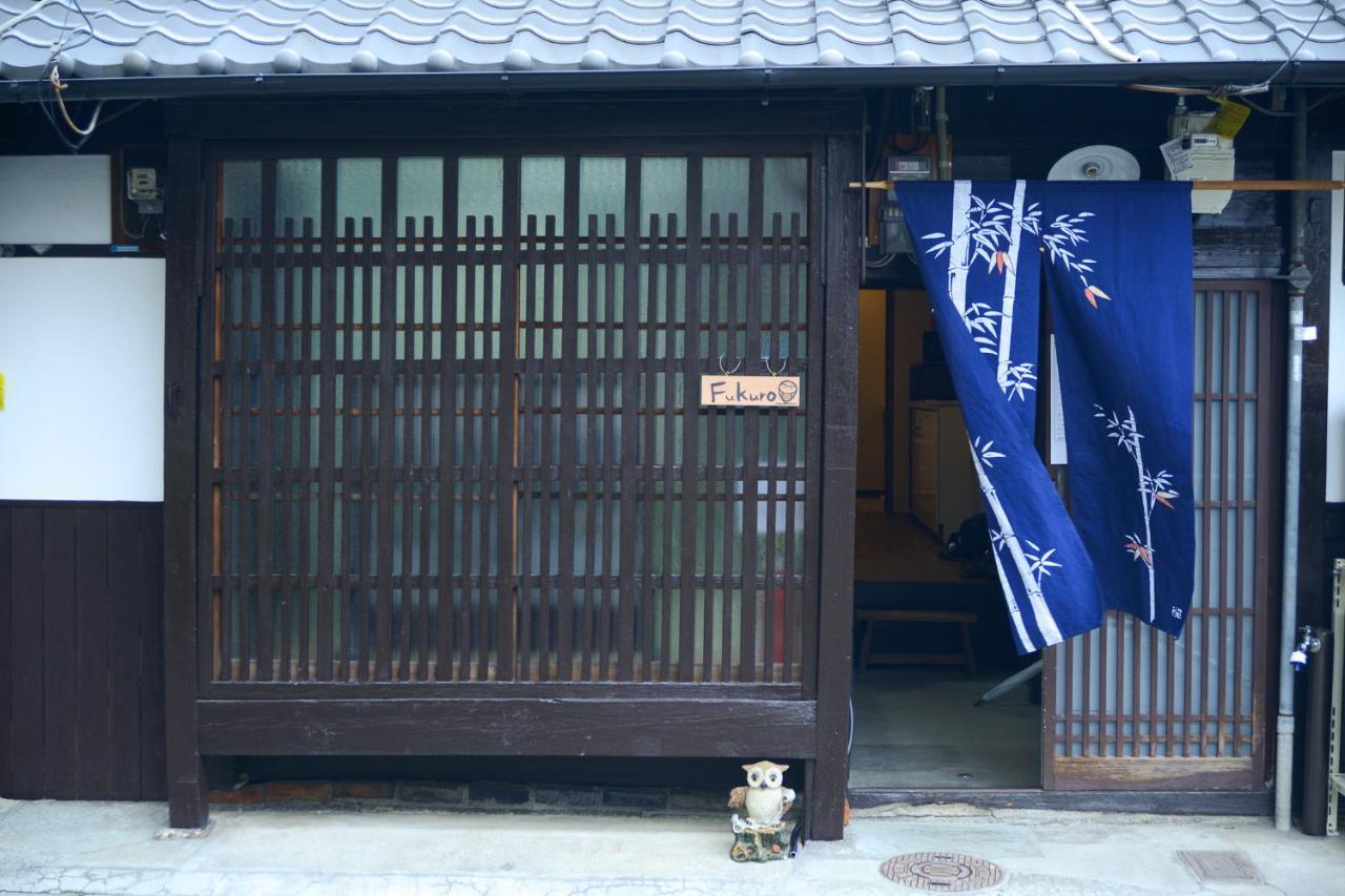 Nishioji Fukuro 西大路梟 Villa Kyoto Ngoại thất bức ảnh