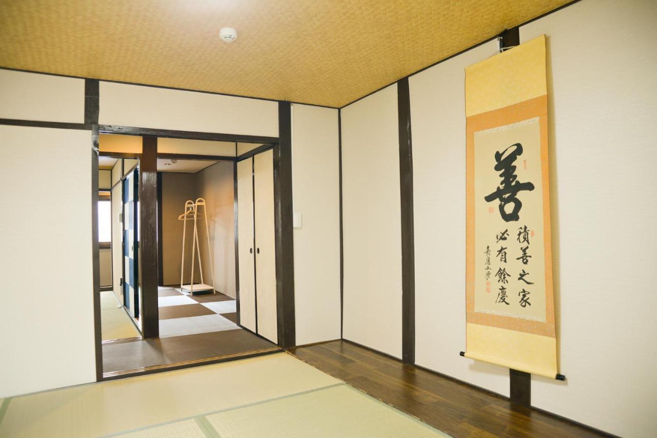 Nishioji Fukuro 西大路梟 Villa Kyoto Ngoại thất bức ảnh
