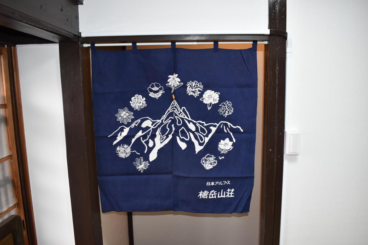 Nishioji Fukuro 西大路梟 Villa Kyoto Ngoại thất bức ảnh